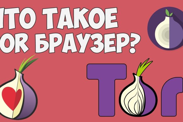 Зайти на кракен без тора