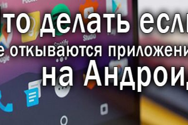 Кракен маркетплейс