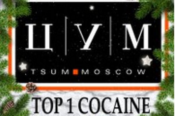 Зеркало на кракен