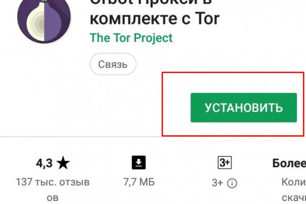 Даркнет заказ