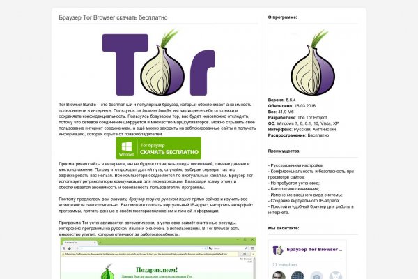 Как попасть на кракен