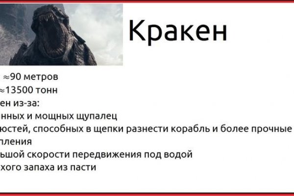 Кракен сайт krakens13 at