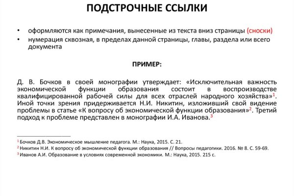 Кракен адрес даркнет