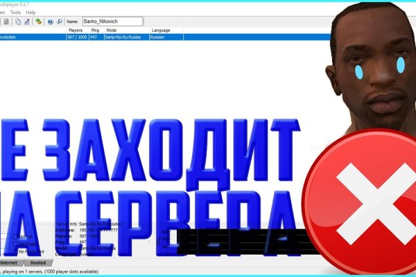Кракен kr2connect co