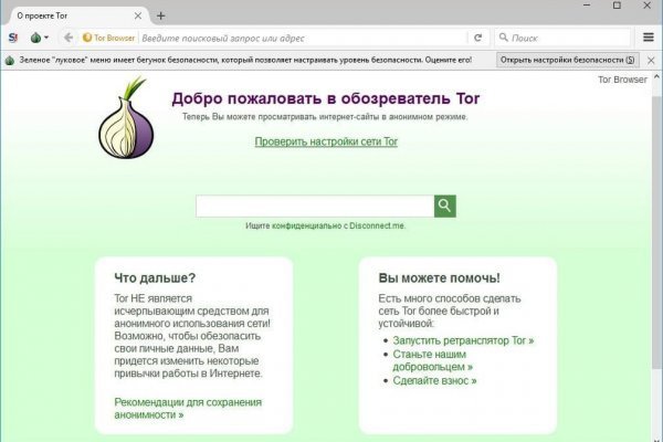 Кракен маркетплейс работает