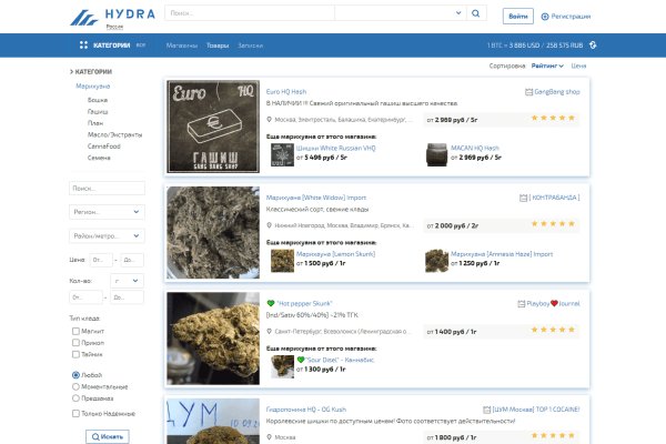 Kraken даркнет gigageek ru