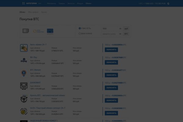 Что такое кракен тор