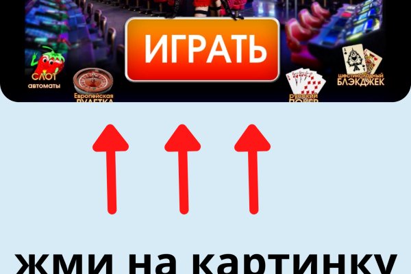 Кракен даркнет только через торг
