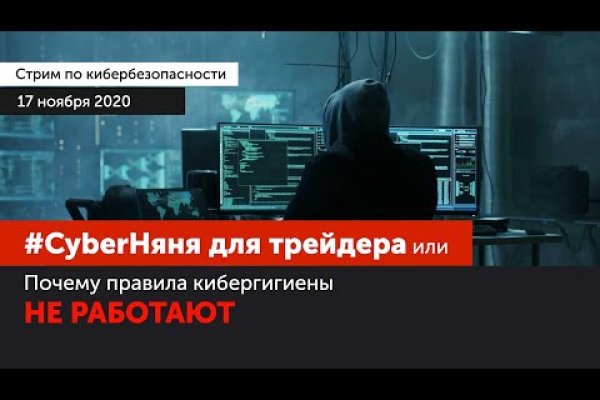 Кракен аватарка маркетплейс