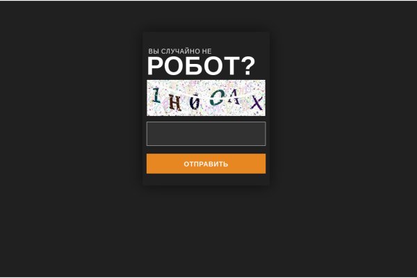 Mega darknet ссылка
