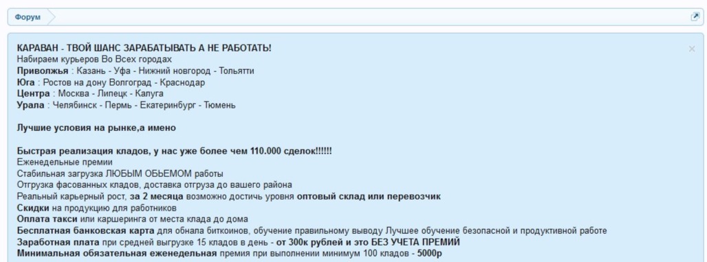 Как войти в даркнет